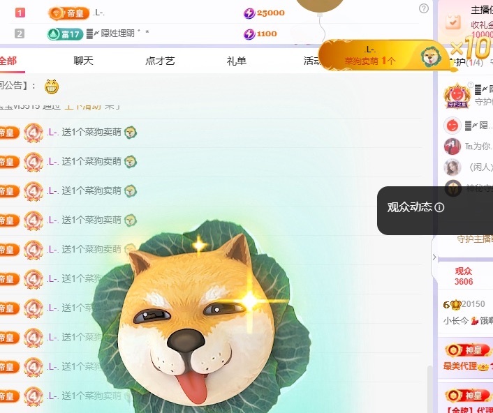 小长今💃饿啊主播图片