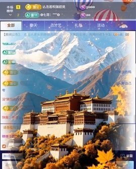 糖糖不甜😘的图片