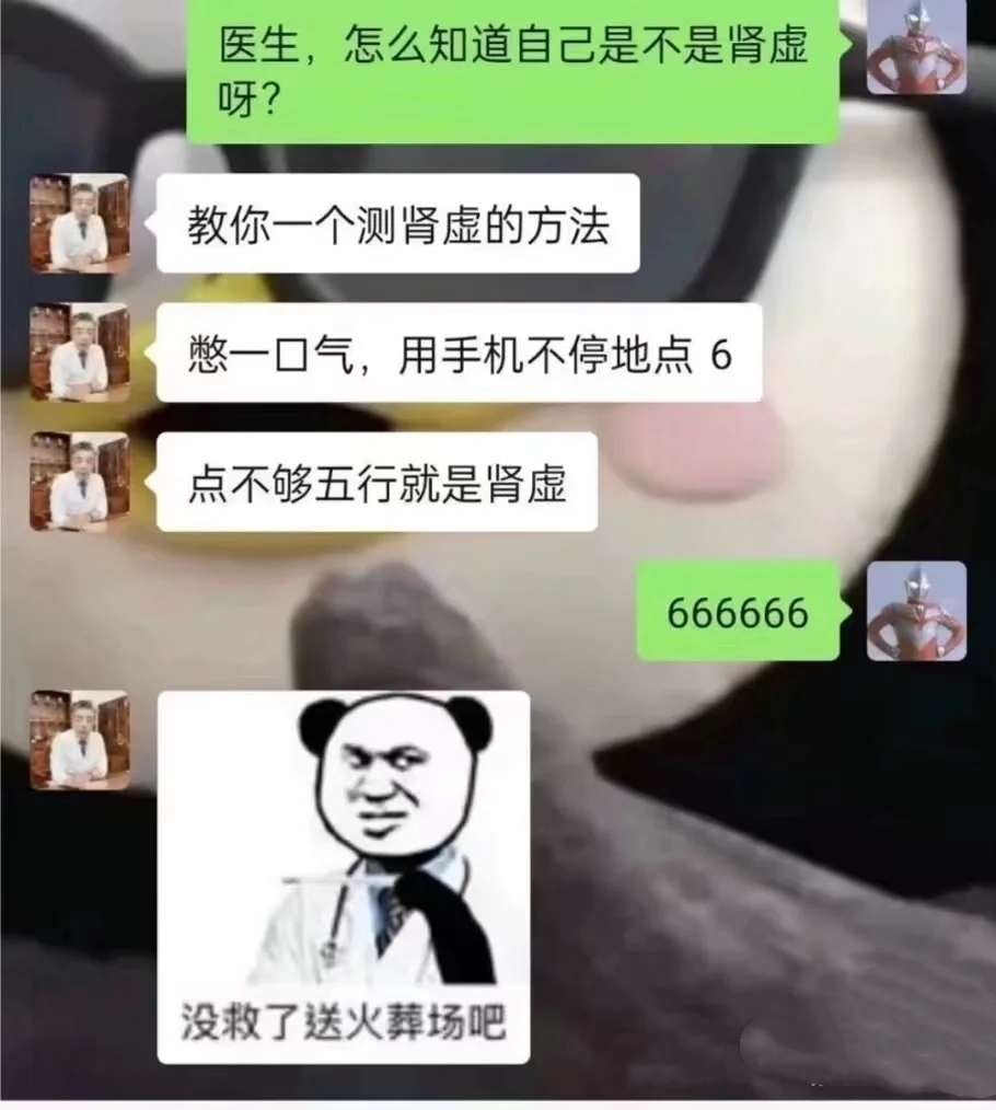 五月代理?自動秒返的主播照片