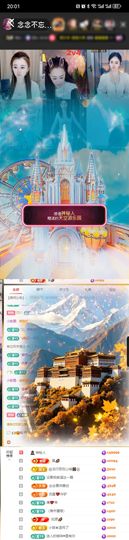 念念不忘🌈的图片