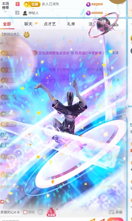 新人舞蹈💃🏻可乐主播图片