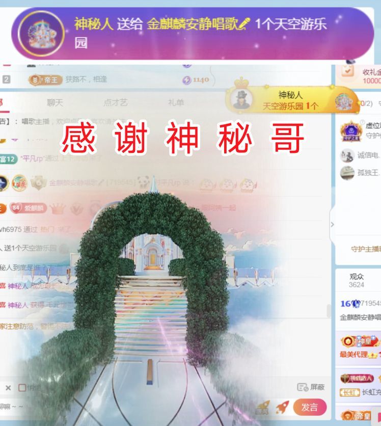 金麒麟安静唱歌🎤的图片