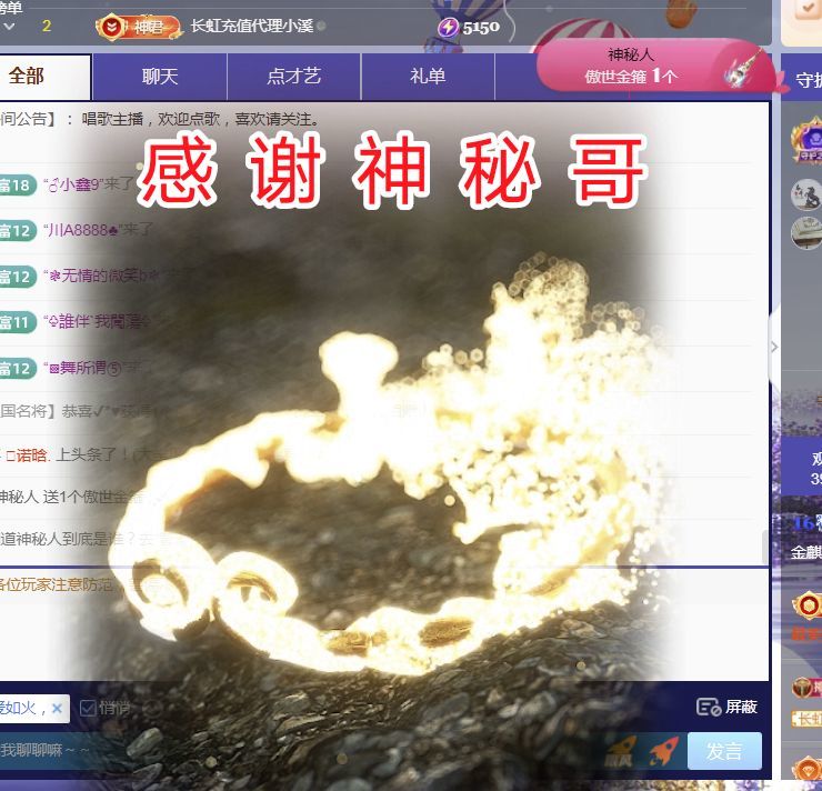 金麒麟安静唱歌🎤的图片