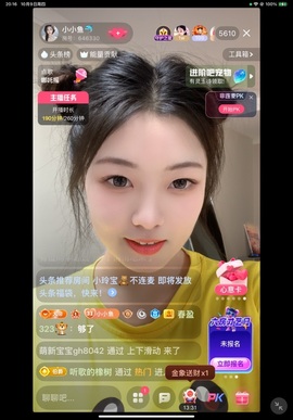 小小鱼🐬休息中的图片