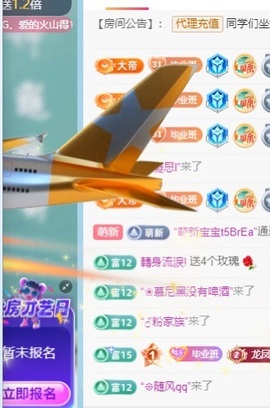 瑶瑶太难受了请假半天的图片