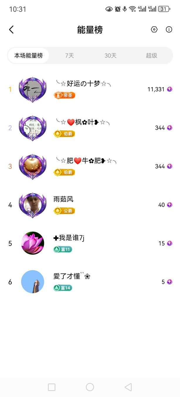 99。唱歌滴主播图片