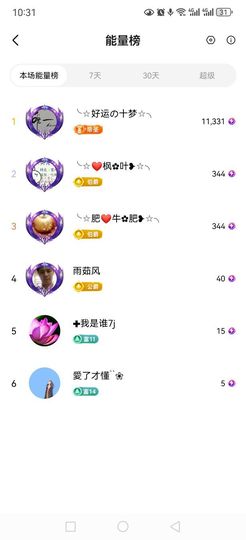 99。唱歌滴的图片