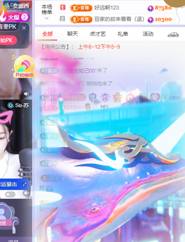 ♚~小巴豆~贪财好色的图片