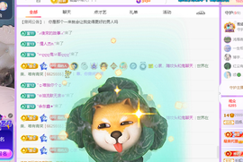 青青、年底鸿运的图片