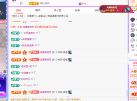 青青、年底鸿运的图片