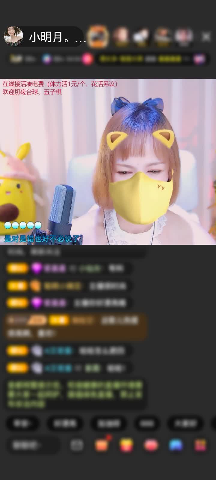 感谢明月小跟班🔥🔥赠送神兽青龙1个