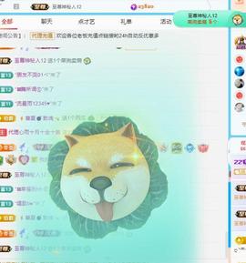 代理心雨十月十全十美的图片