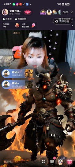 金牌代理❤玲儿❤的图片