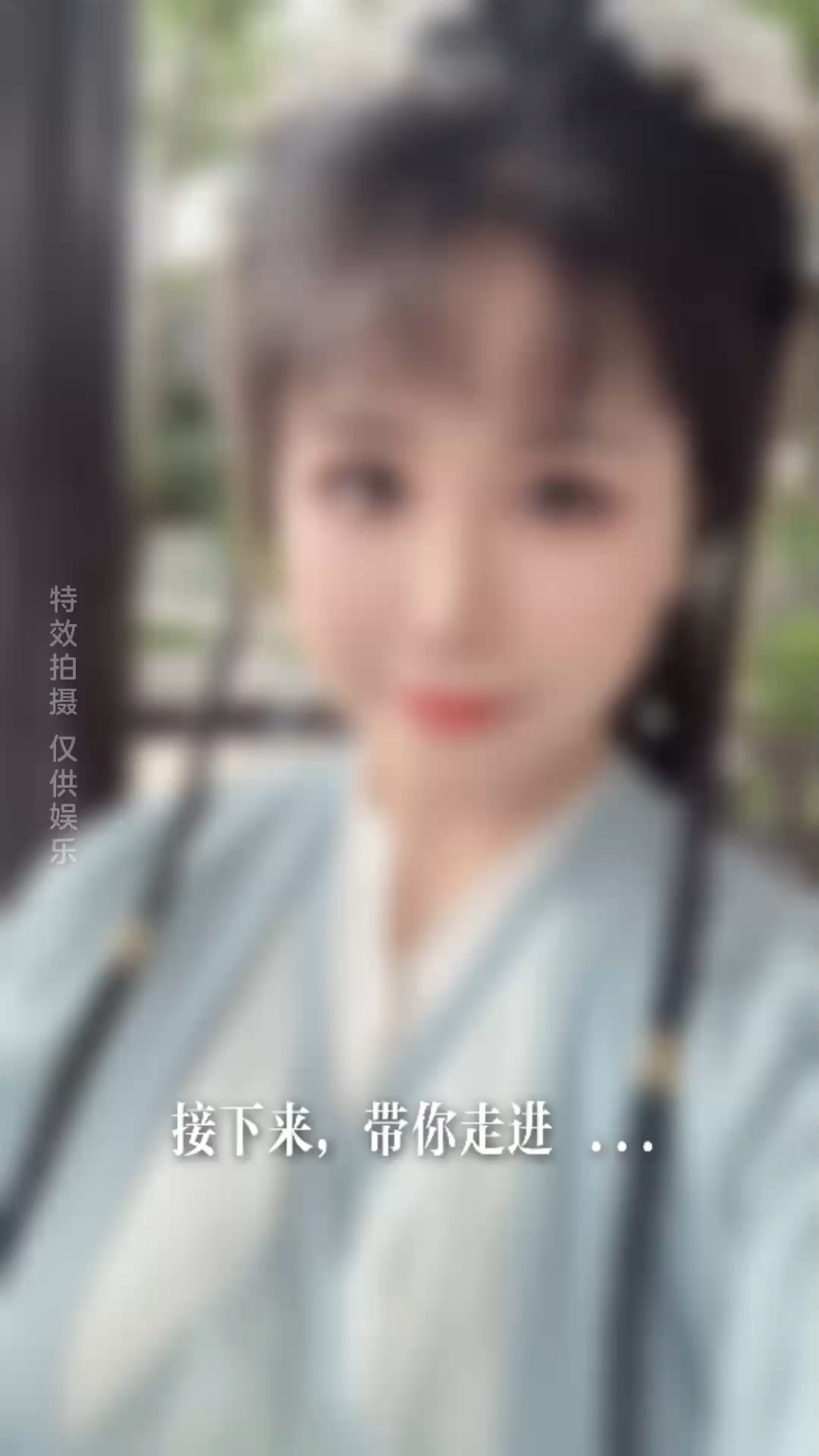 看看变身后的我长啥样