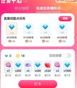 十二💗小X米米露露的图片