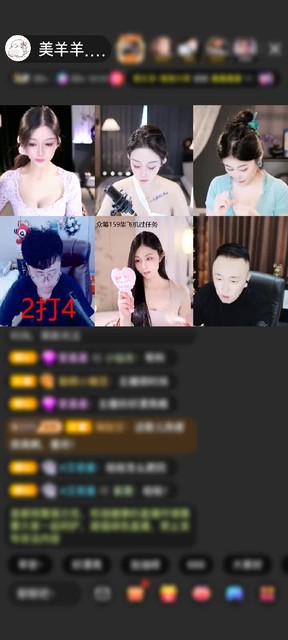 感谢给你一个美梦赠送天空游乐园1个