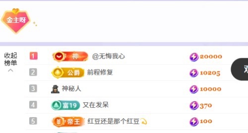 洁儿宝宝呀主播图片