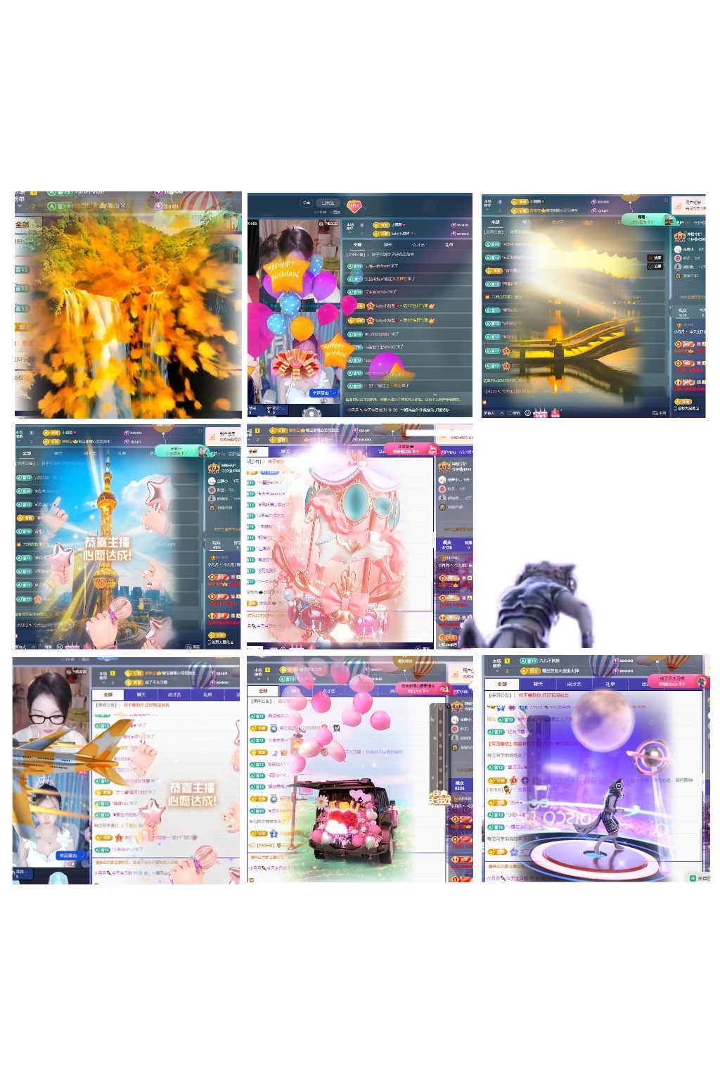 小月月🍡没人疼主播图片