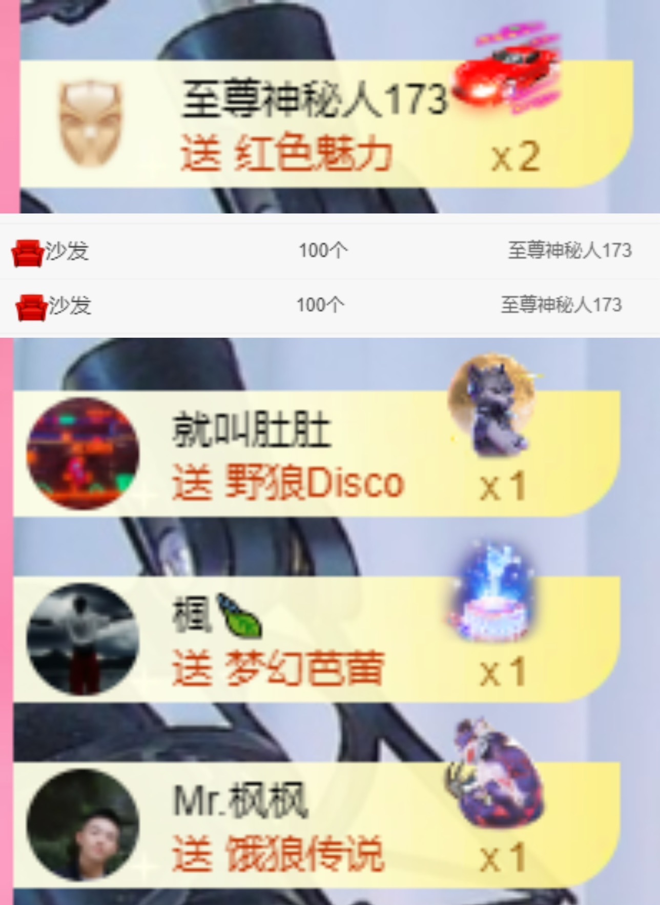 若初??晚上休明早見主播圖片
