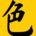 小林老弟💥