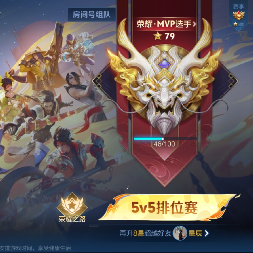 皛觳觫海报