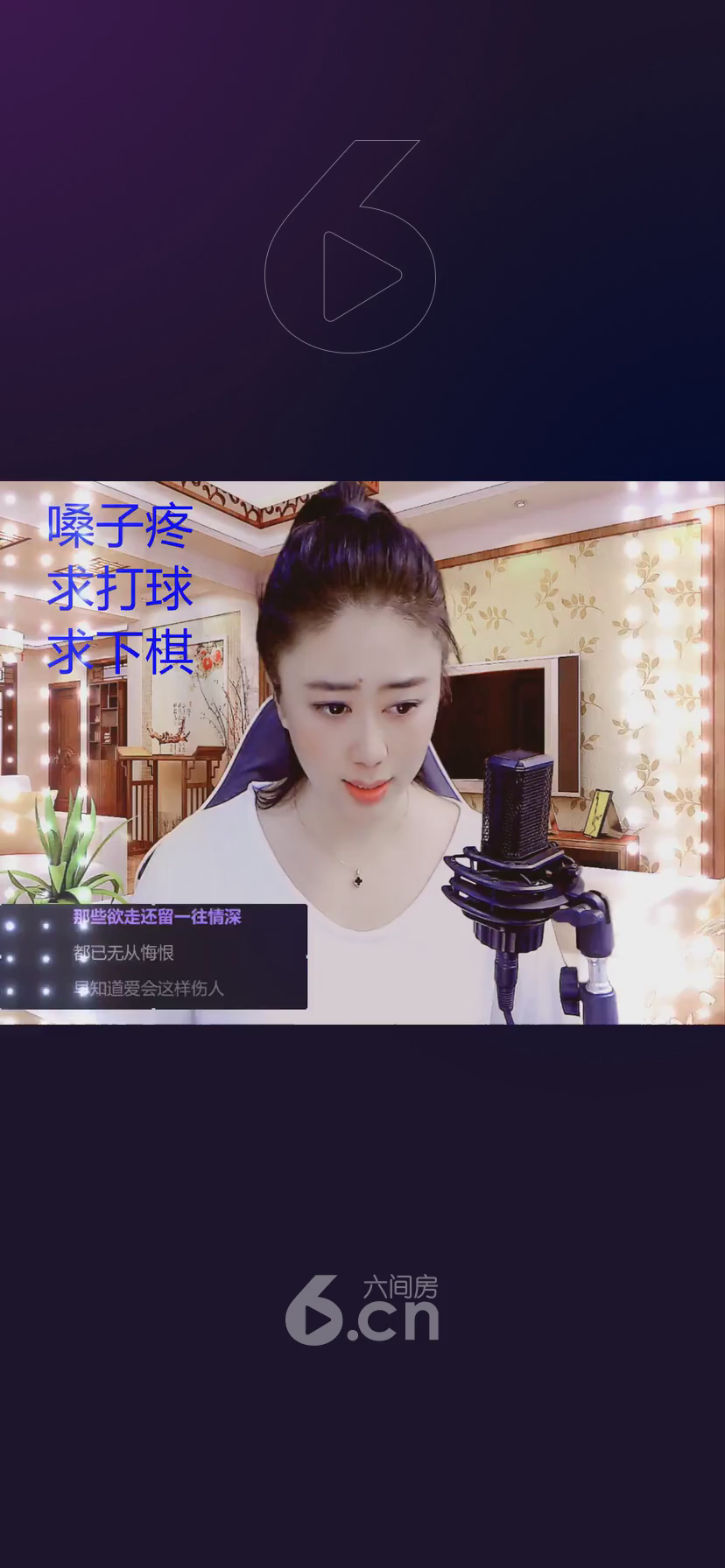 才艺视频