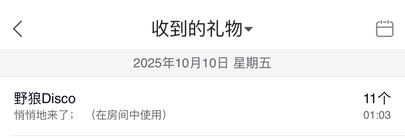 尤曼?的天哥男爵了ヘ主播圖片