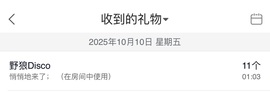 尤曼ღ安静唱情歌ヘ的图片