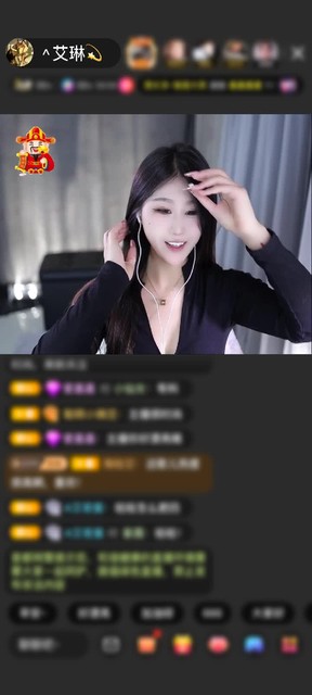 嗨嗨嗨，是谁这么好请我看特效，听风哥好帅