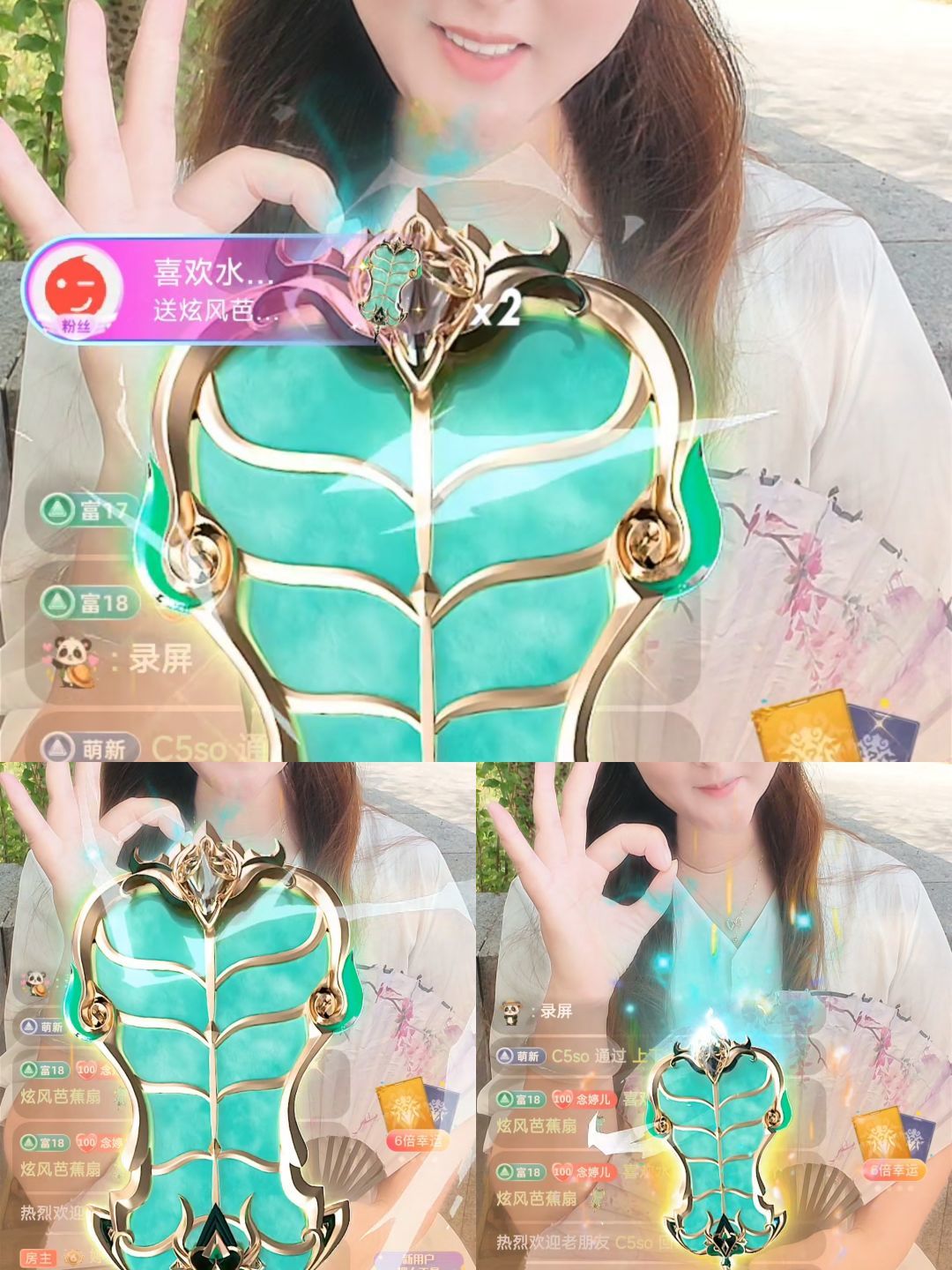 婷婷💕感恩有你陪伴主播图片