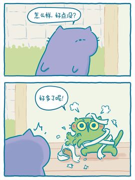 玥儿🌙中午播～的图片