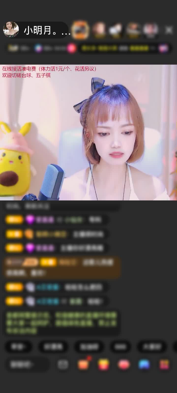 感谢明月小跟班🔥🔥赠送极速出发1个