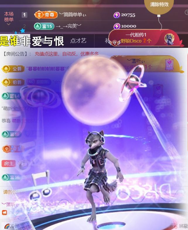︶薀昕ぃ主播图片