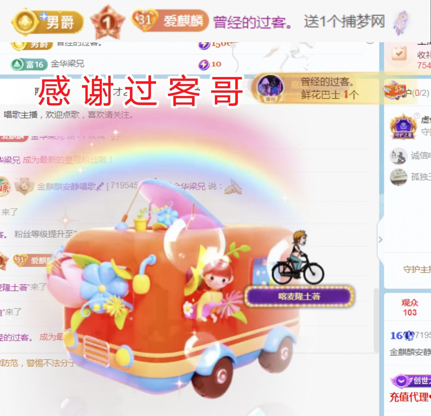 金麒麟安静唱歌🎤的图片
