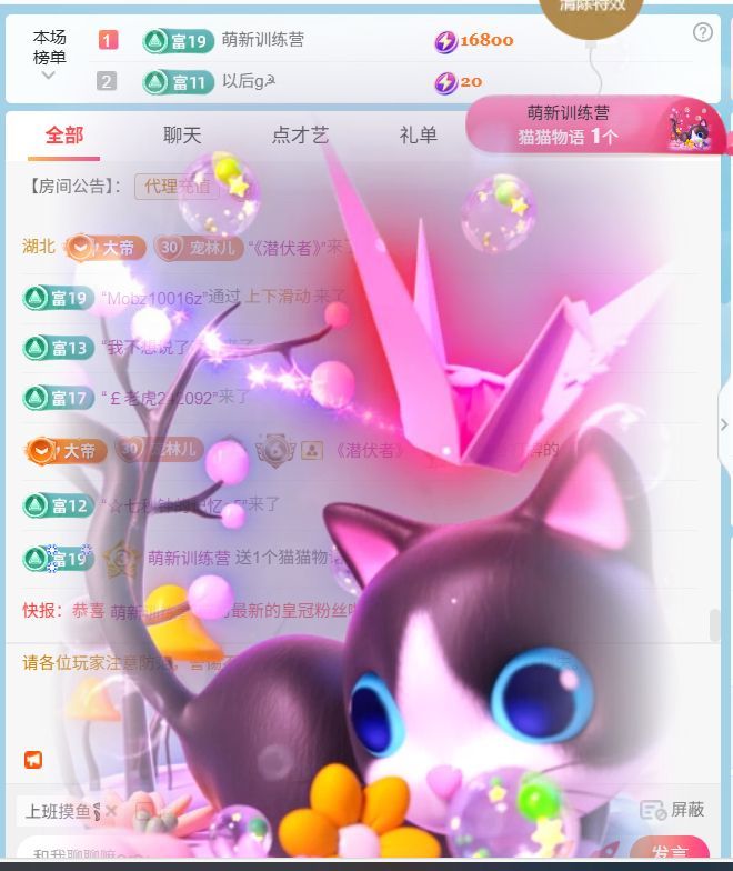 林兒唱歌??主播圖片