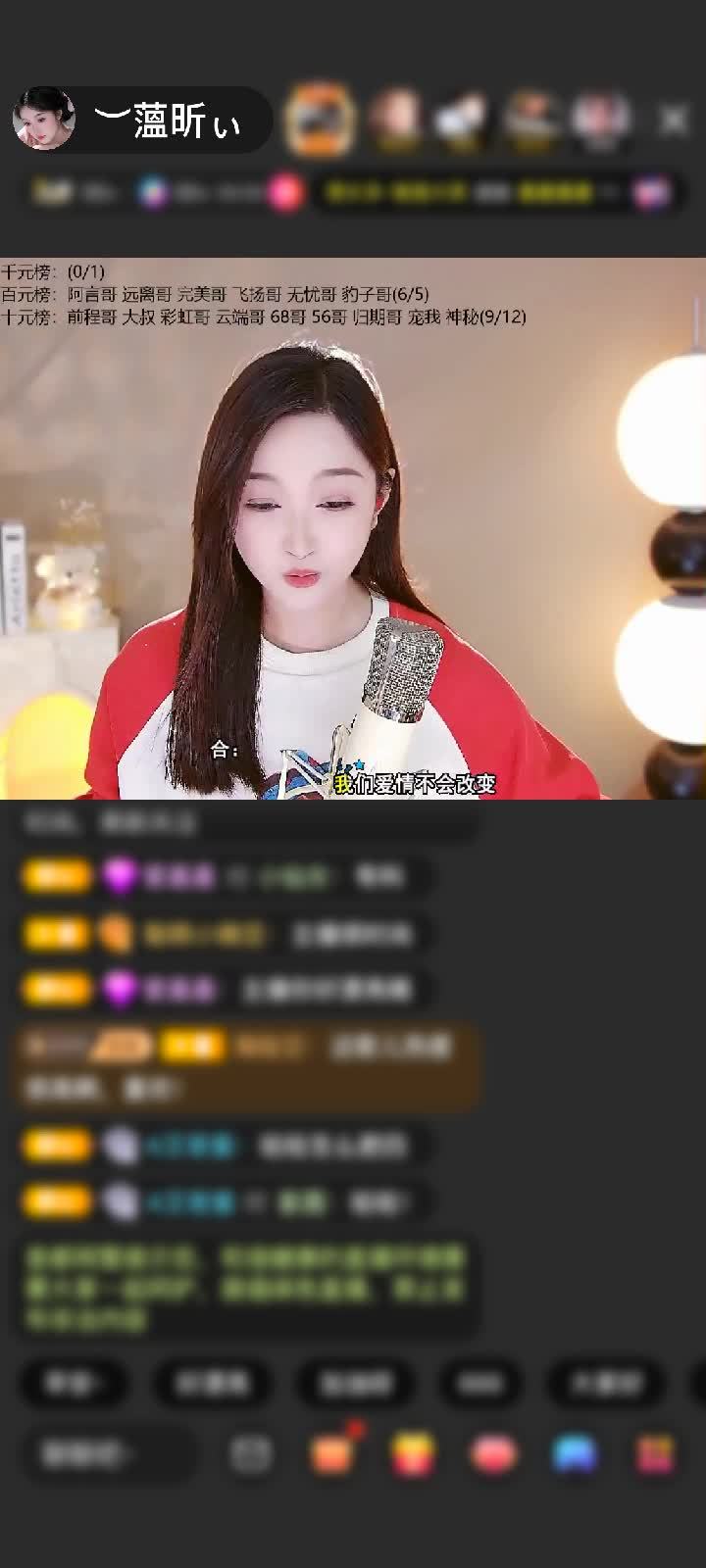 感谢山那边有彩虹赠送极速出发1个
