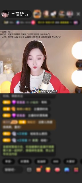 感谢山那边有彩虹赠送极速出发1个