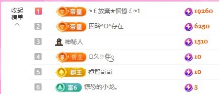 金牌代理?玲兒?主播圖片