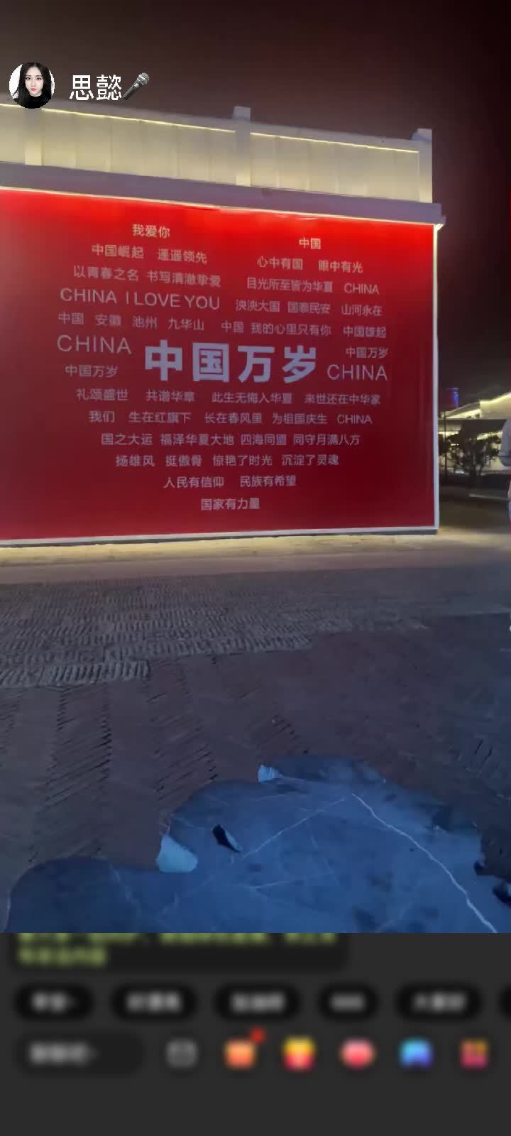 感谢一时一景一心情赠送爱的火山1个