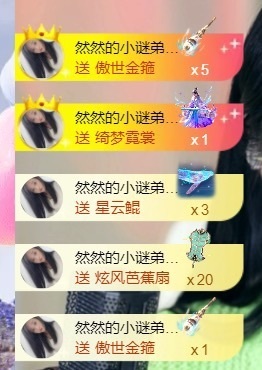 然然然然然然.的图片