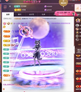 尤曼ღ安静唱情歌ヘ的图片