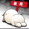 ㇏♂☞妞妞❗❗😍的图片