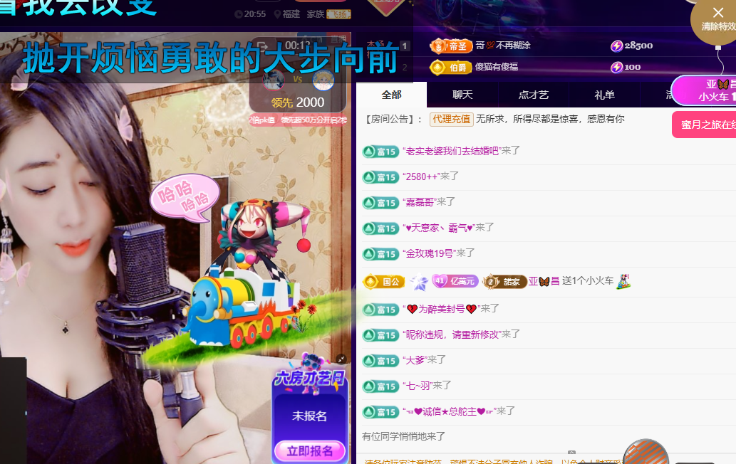聆听~东北妞儿主播图片