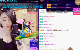 聆听~福妞儿的图片