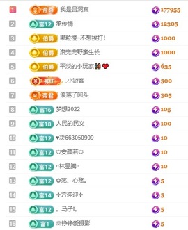 初见💋梦在广西的图片