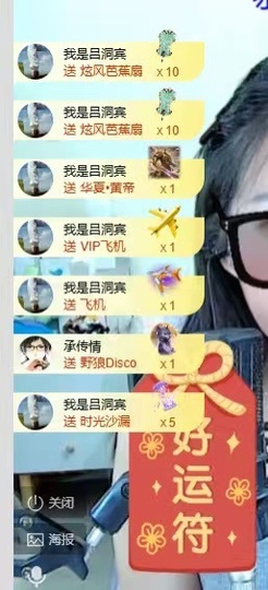 初见💋梦在广西的图片