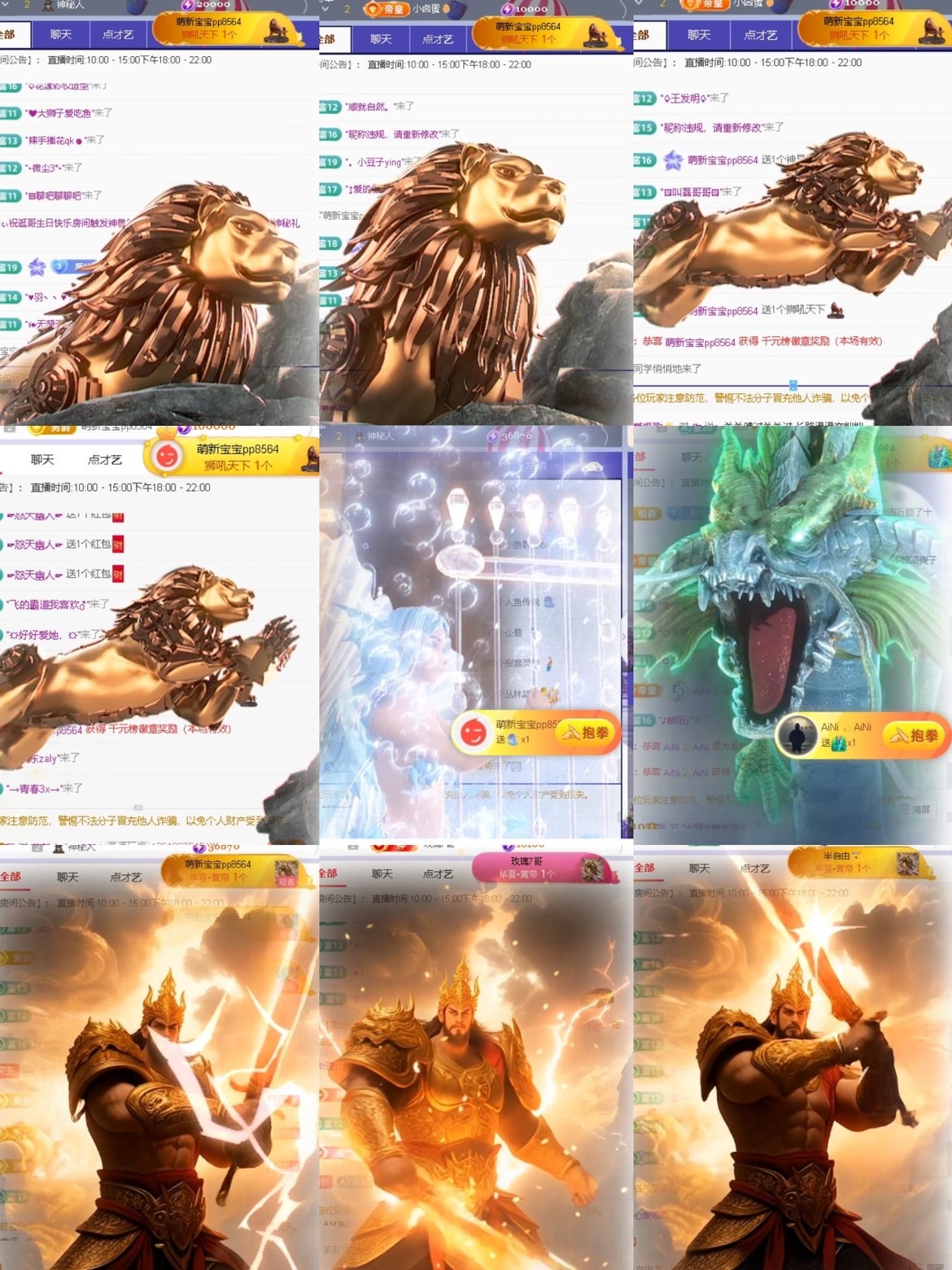 一心爱唱歌🌟主播图片