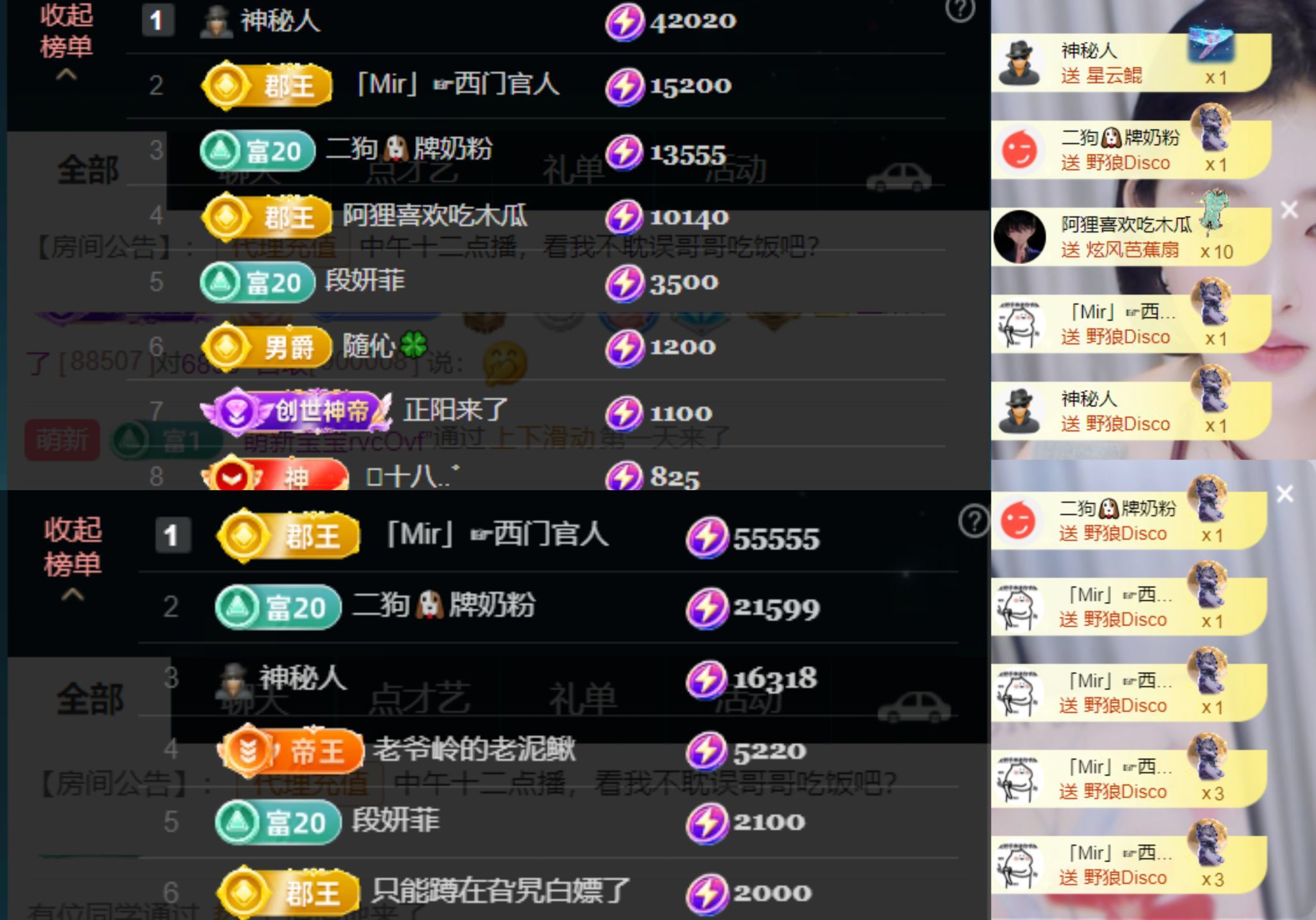 安二狗🐶主播图片