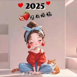 萌新红豆的图片