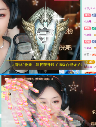 北北💋一个唱歌哒主播图片